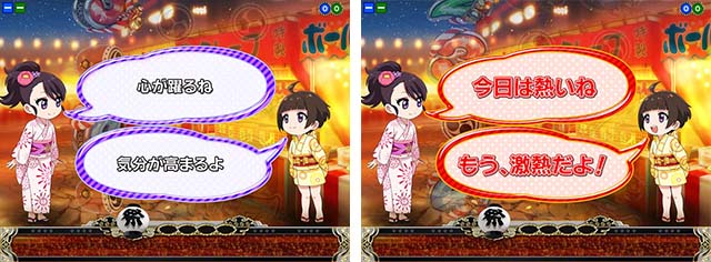 満開まつり・リーチ前予告