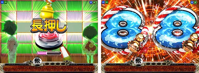 満開まつり・リーチ前予告