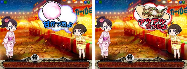 満開まつり・リーチ前予告