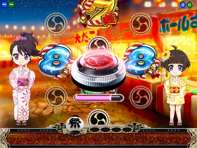 満開まつり・リーチ後予告