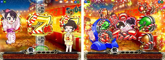 満開まつり・図柄系リーチ