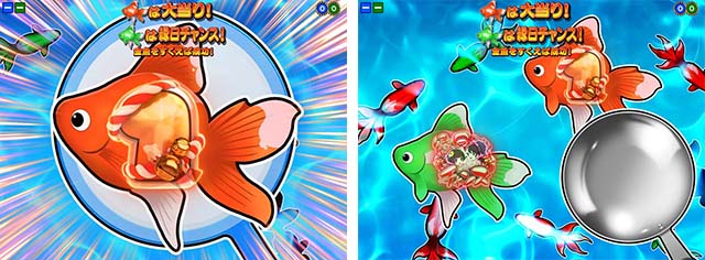 満開まつり・CG系リーチ