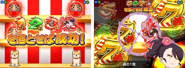 満開まつり・CG系リーチ