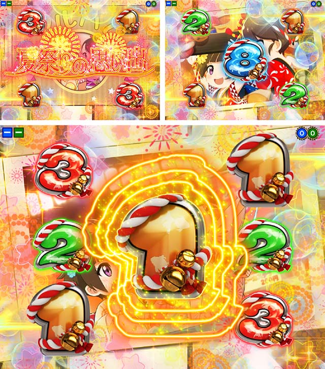 満開まつり・夏祭りの思い出リーチ