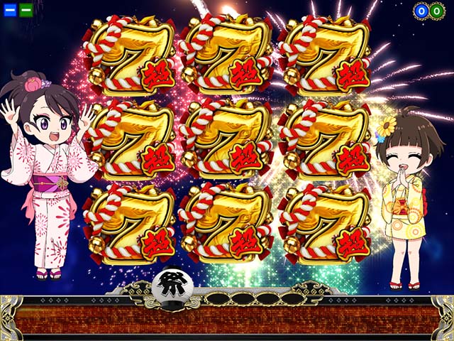 満開まつり・全回転リーチ