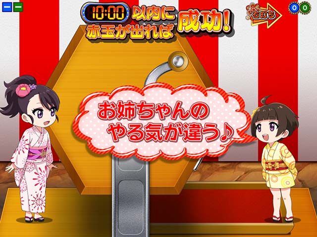 満開まつり・縁日チャンス