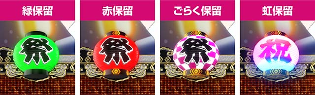 満開まつり・お祭りタイム