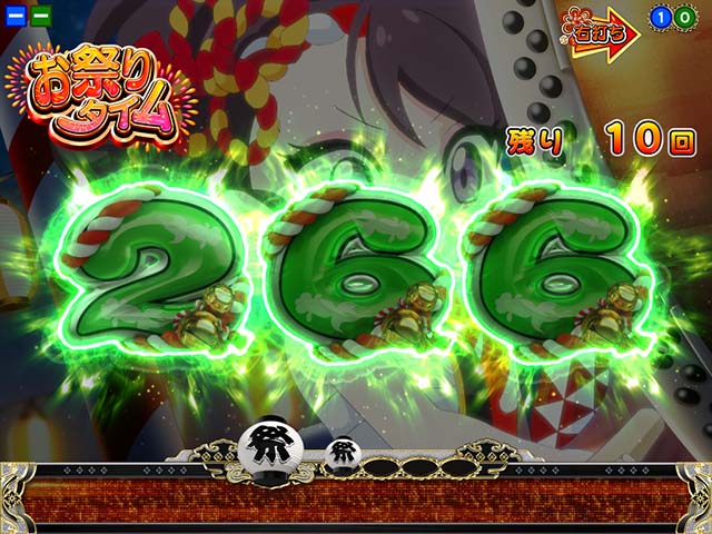 満開まつり・お祭りタイム