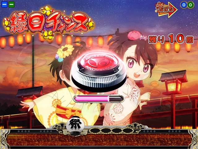 満開まつり・お祭りタイム