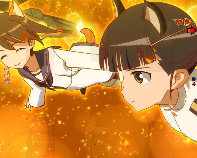 ぱちんこストライクウィッチーズ2（ストパン）・VICTORY FLIGHT