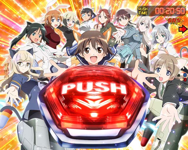 ぱちんこストライクウィッチーズ2（ストパン）・ASSAULT RUSH