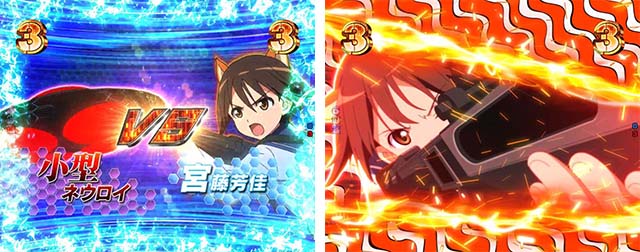 ぱちんこストライクウィッチーズ2（ストパン）・FINAL WITCH ATTACK