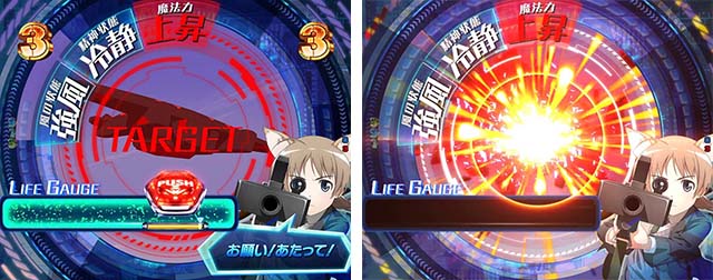 ぱちんこストライクウィッチーズ2（ストパン）・FINAL WITCH ATTACK