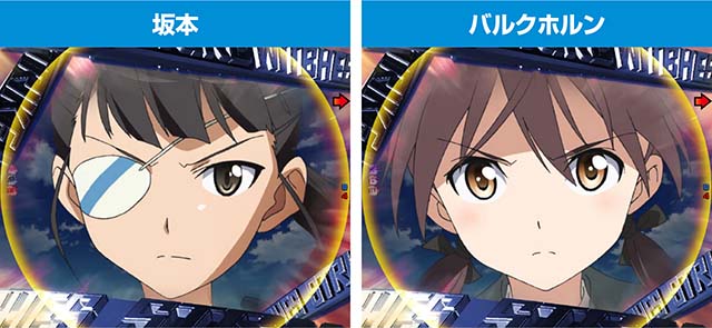 ぱちんこストライクウィッチーズ2（ストパン）・ROAD to ASSAULT