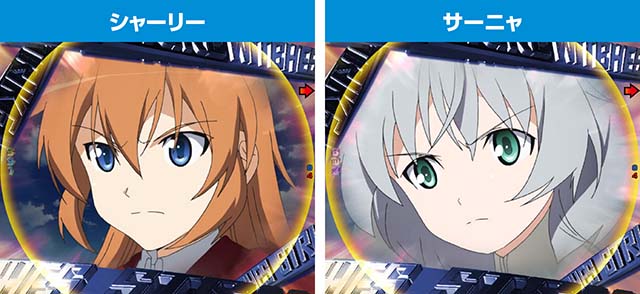 ぱちんこストライクウィッチーズ2（ストパン）・ROAD to ASSAULT