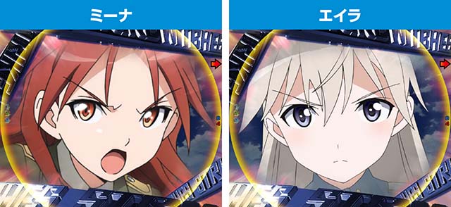 ぱちんこストライクウィッチーズ2（ストパン）・ROAD to ASSAULT