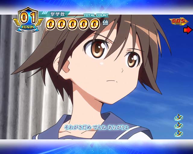 ぱちんこストライクウィッチーズ2（ストパン）・大当りの種類