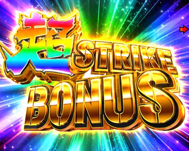 ぱちんこストライクウィッチーズ2（ストパン）・大当りの種類