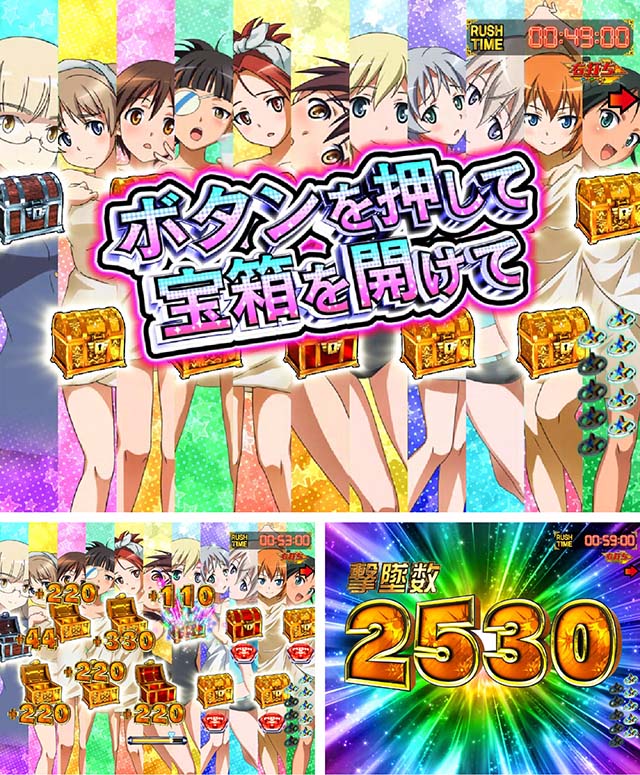 ぱちんこストライクウィッチーズ2（ストパン）・大当りの種類