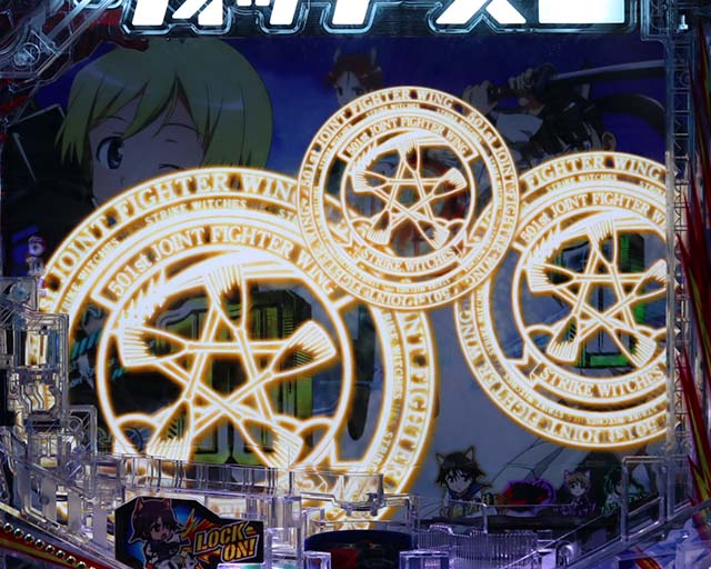 ぱちんこストライクウィッチーズ2（ストパン）・先読み予告（その他）