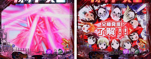 ぱちんこストライクウィッチーズ2（ストパン）・リーチ前予告