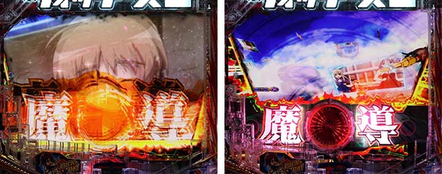 ぱちんこストライクウィッチーズ2（ストパン）・リーチ前予告