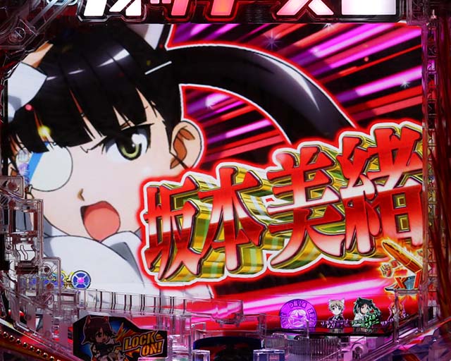 ぱちんこストライクウィッチーズ2（ストパン）・リーチ後予告