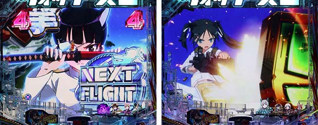 ぱちんこストライクウィッチーズ2（ストパン）・リーチ後予告