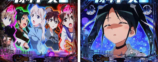 ぱちんこストライクウィッチーズ2（ストパン）・リーチ後予告