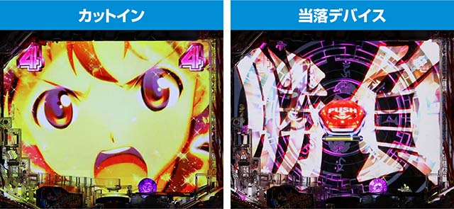 ぱちんこストライクウィッチーズ2（ストパン）・天空より永遠にSPSPリーチ