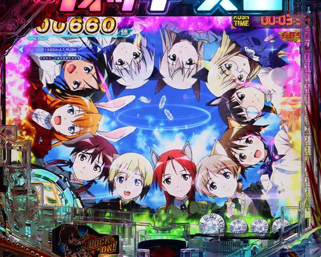 ぱちんこストライクウィッチーズ2（ストパン）・ASSAULT RUSH中プレミアム