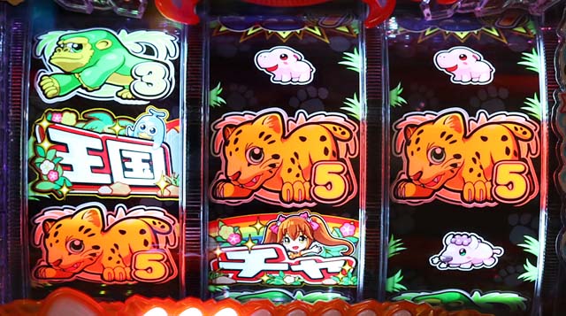 野生の王国どらむサファリ・先読み予告(その他)