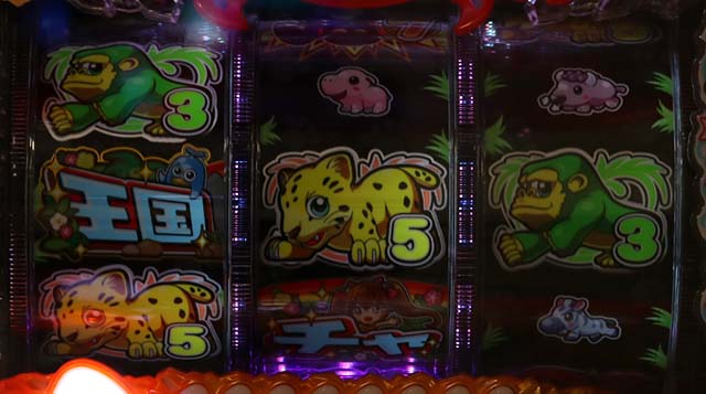 野生の王国どらむサファリ・リーチ前予告