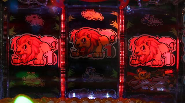 野生の王国どらむサファリ・王国リーチ