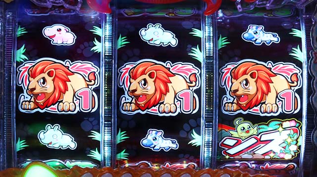 野生の王国どらむサファリ・大当りの種類