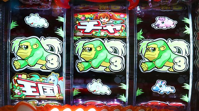 野生の王国どらむサファリ・大当りの種類