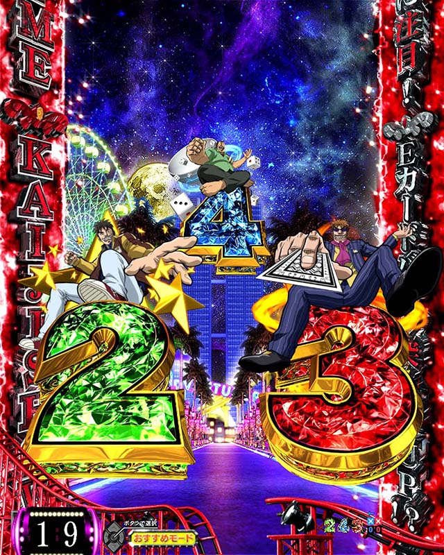 ぱちんこカイジ5・KAIJI SHOW TIME