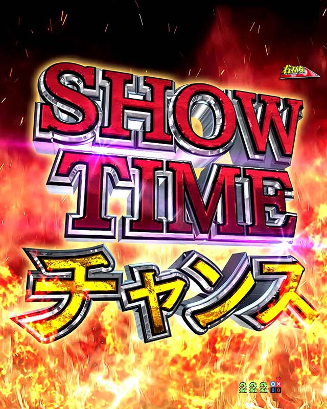 ぱちんこカイジ5・大当りの種類