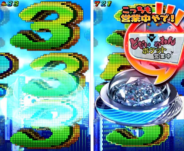 ぱちんこ・どないやねん・主要演出