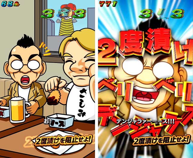 ぱちんこ・どないやねん・ストーリーリーチ