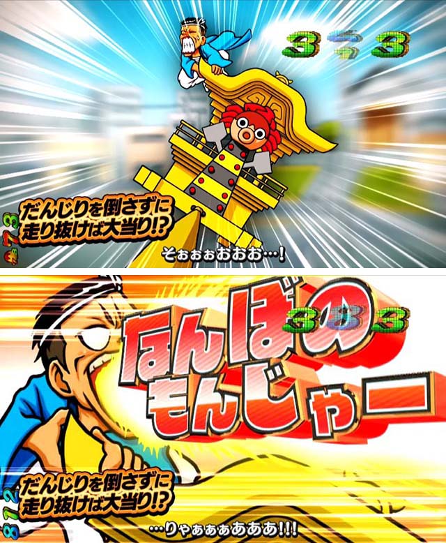 ぱちんこ・どないやねん・ストーリーリーチ