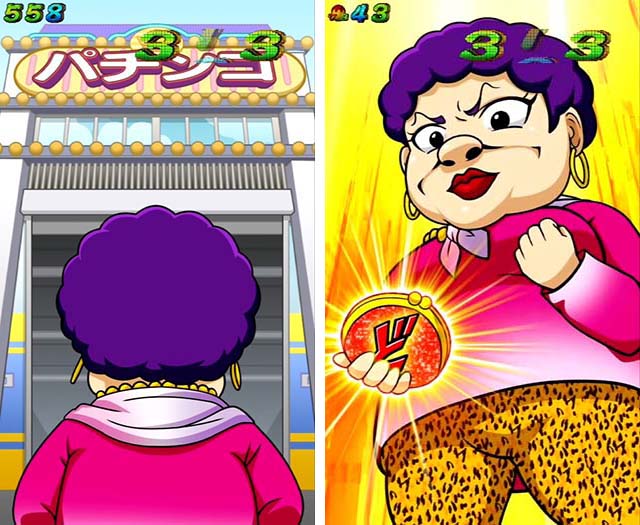 ぱちんこ・どないやねん・ストーリーリーチ