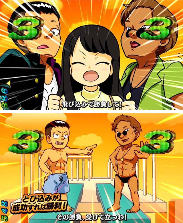 ぱちんこ・どないやねん・ストーリーリーチ