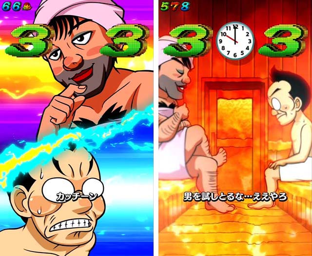 ぱちんこ・どないやねん・ストーリーリーチ