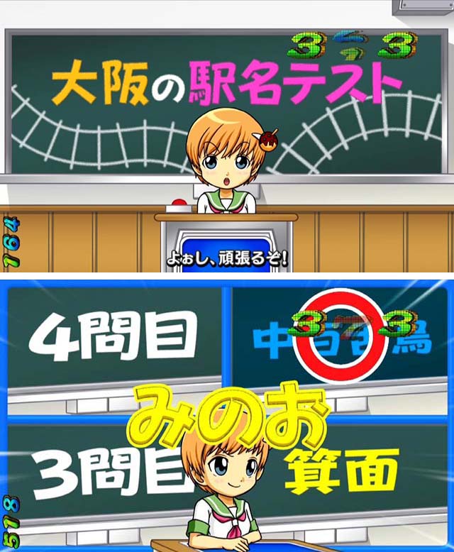 ぱちんこ・どないやねん・ストーリーリーチ