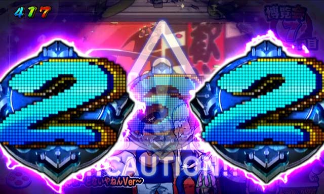 ぱちんこ・どないやねん・博覧会RUSH主要演出