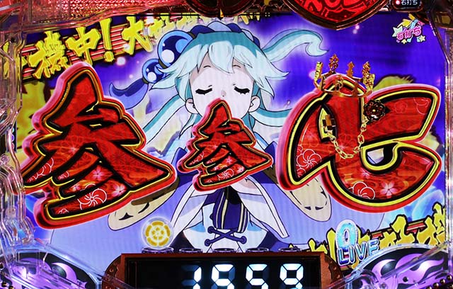 ぱちんこ戦国コレクション（戦コレ）・覚醒チャレンジ