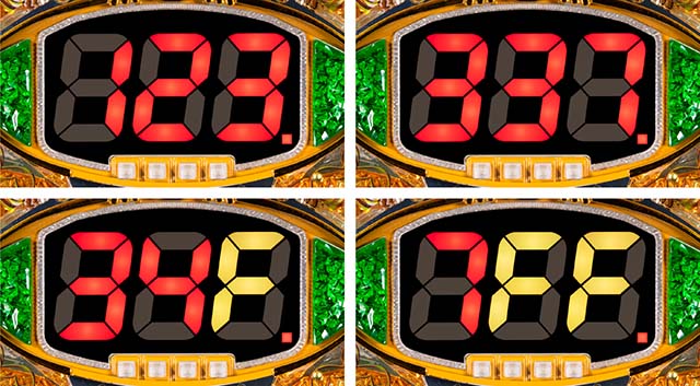 アレジンプレミアム・天国モード示唆演出