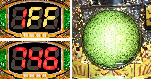 アレジンプレミアム・天国モード