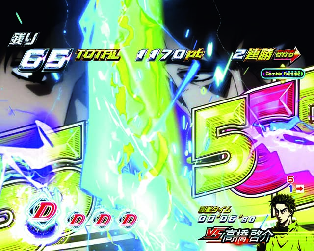 ぱちんこ・頭文字D・最速夢現RUSH